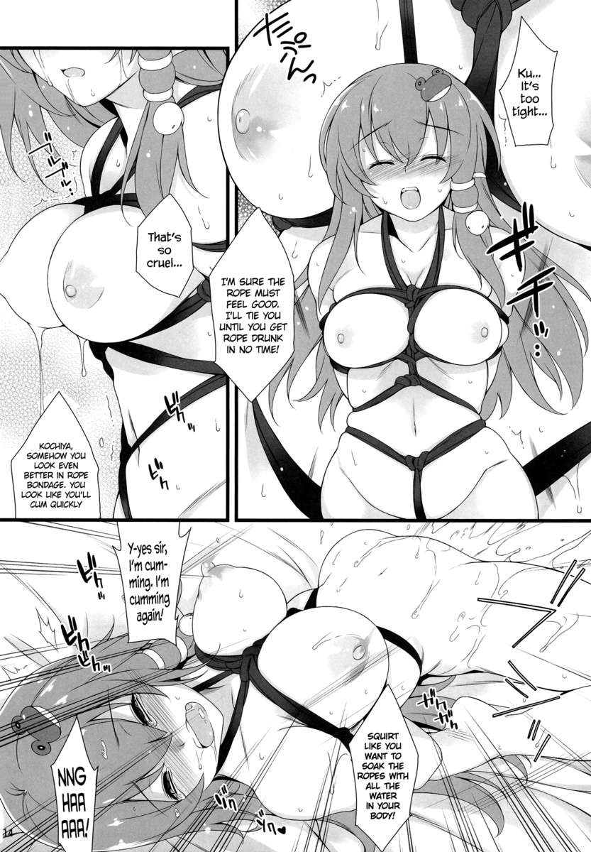 絶望の平成に少女の愛