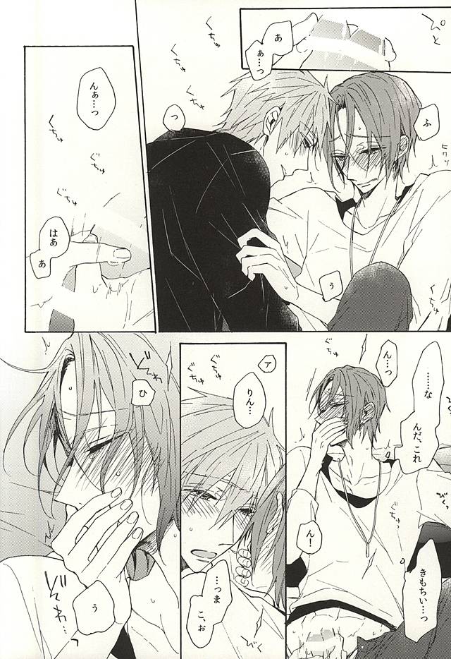 抱いていい。