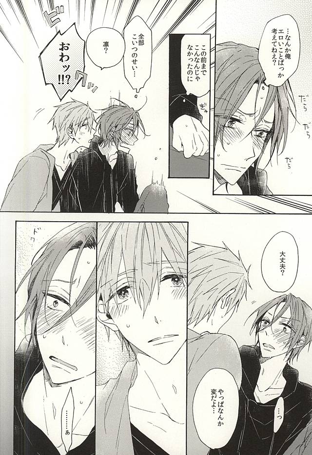抱いていい。