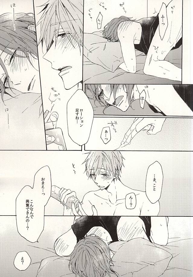 抱いていい。