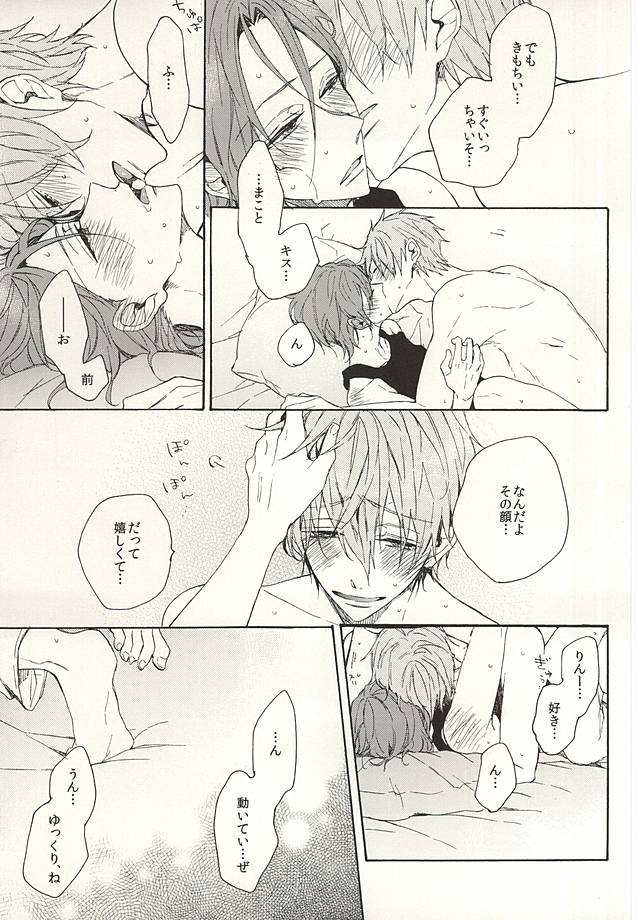 抱いていい。