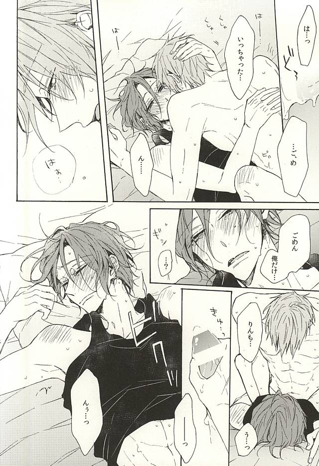 抱いていい。