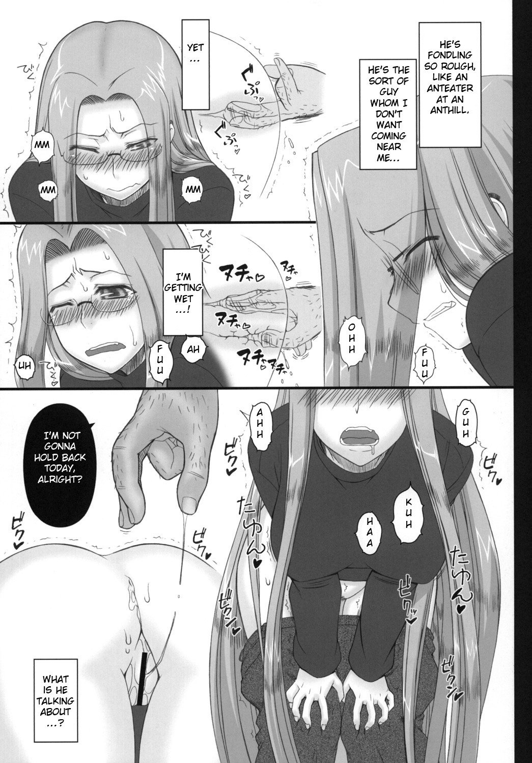 ネトラレタ姫キヘイ〜二の草里〜
