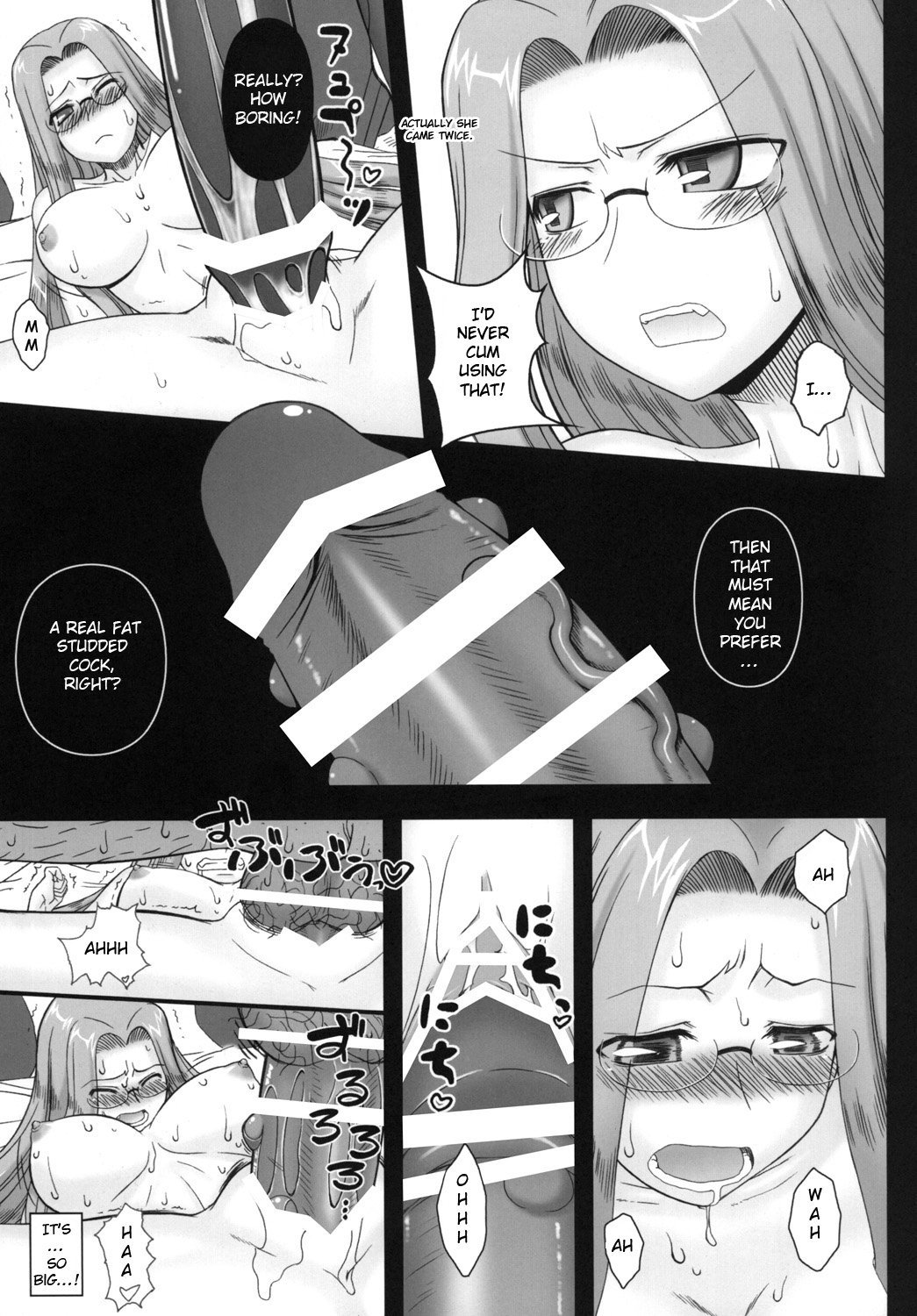ネトラレタ姫キヘイ〜二の草里〜