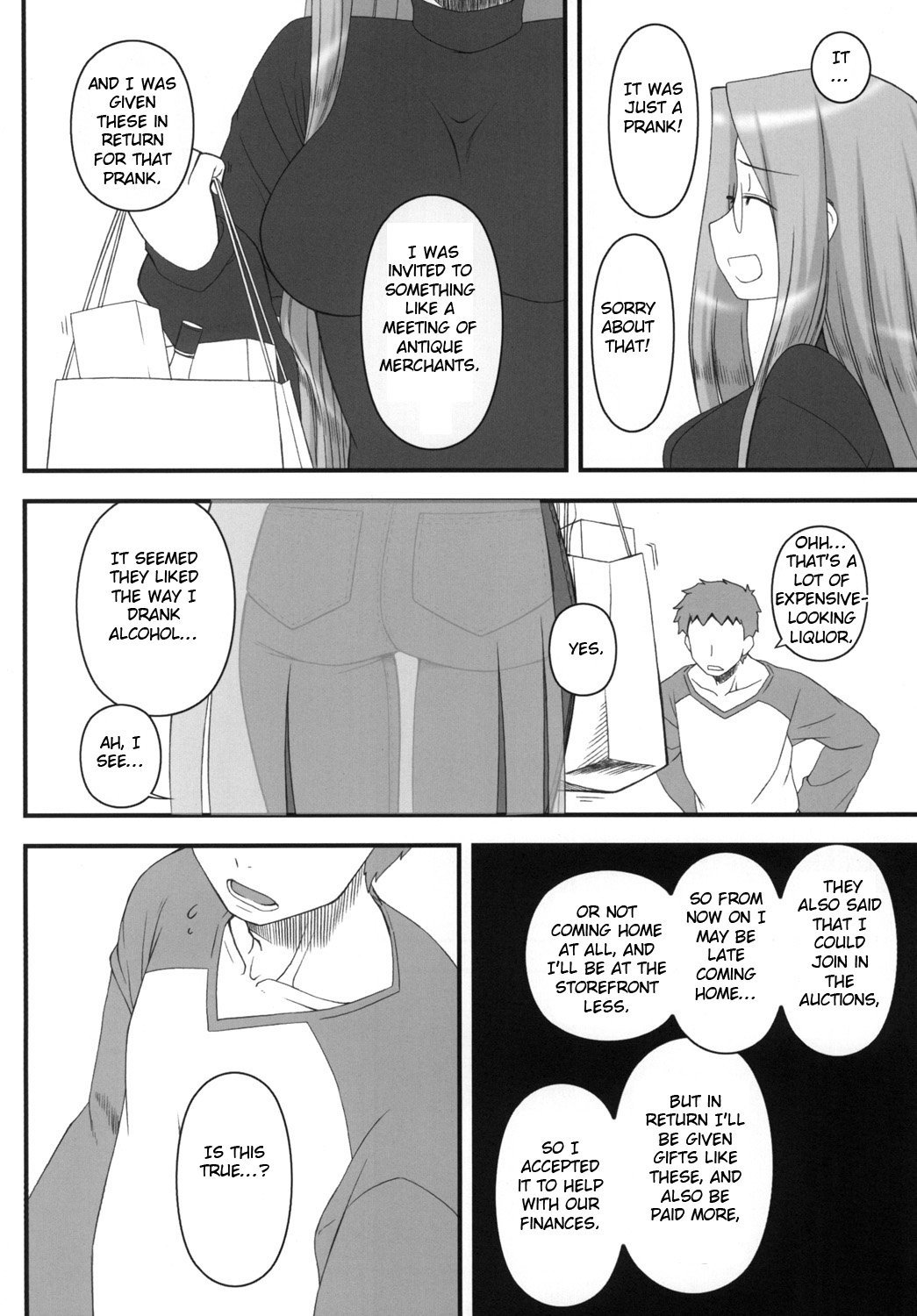 ネトラレタ姫キヘイ〜二の草里〜