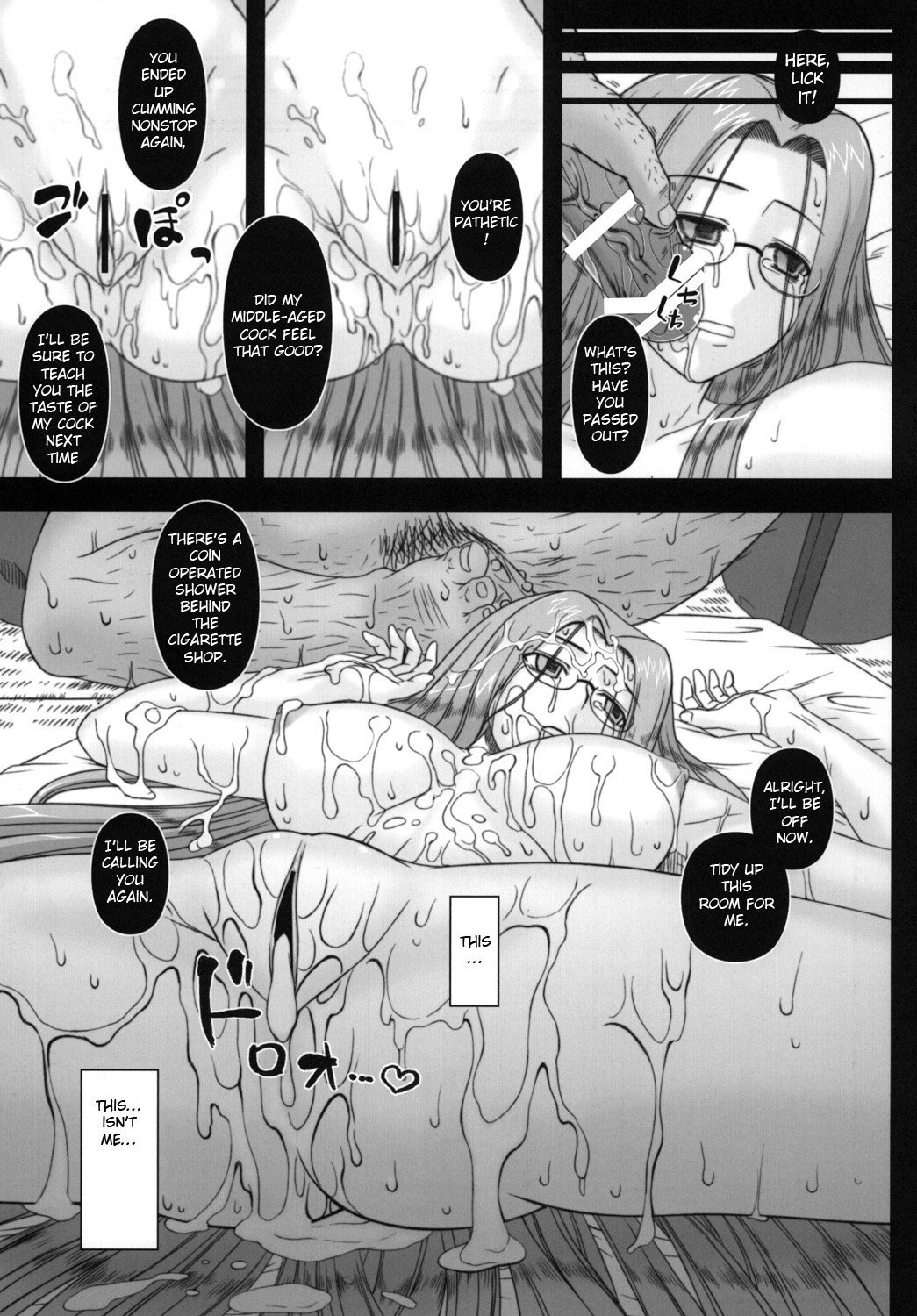 ネトラレタ姫キヘイ〜二の草里〜