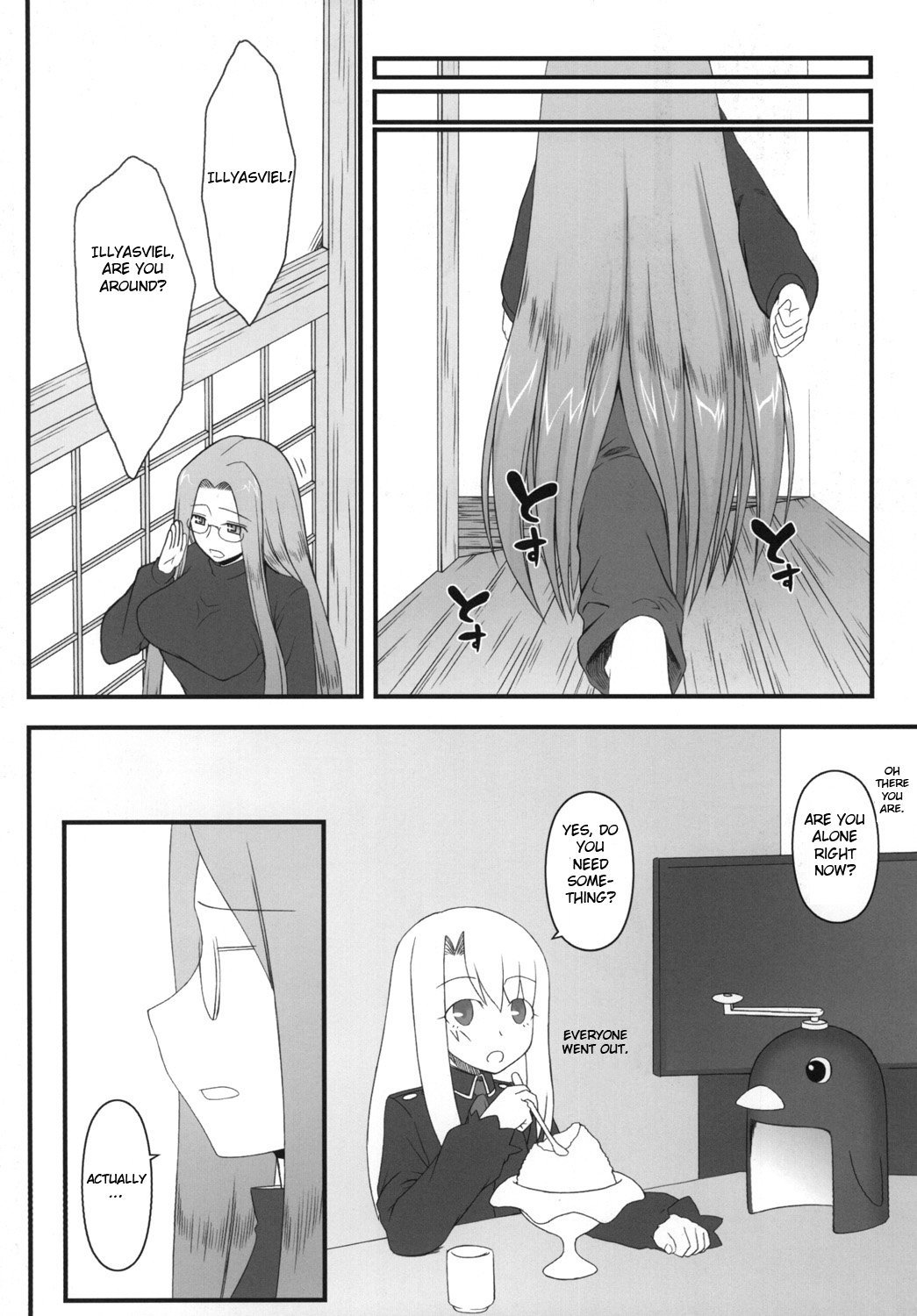 ネトラレタ姫キヘイ〜二の草里〜