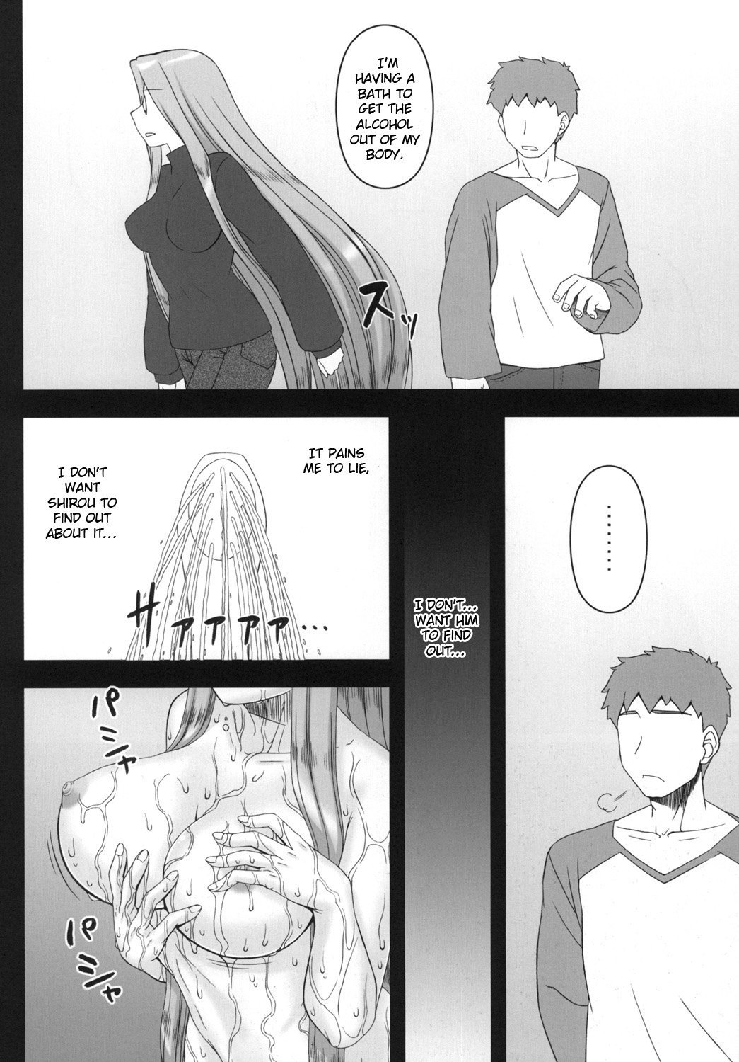 ネトラレタ姫キヘイ〜二の草里〜
