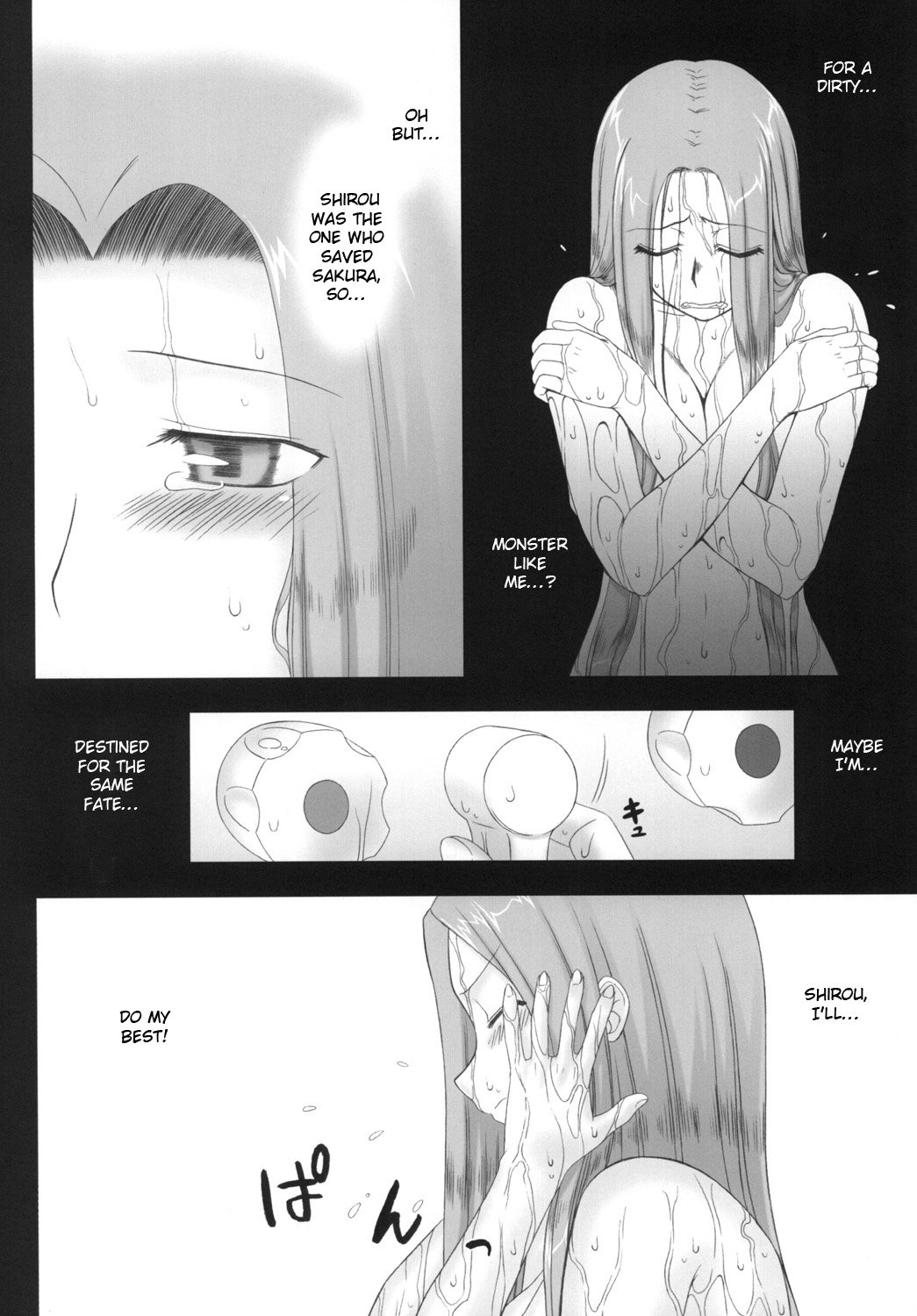 ネトラレタ姫キヘイ〜二の草里〜