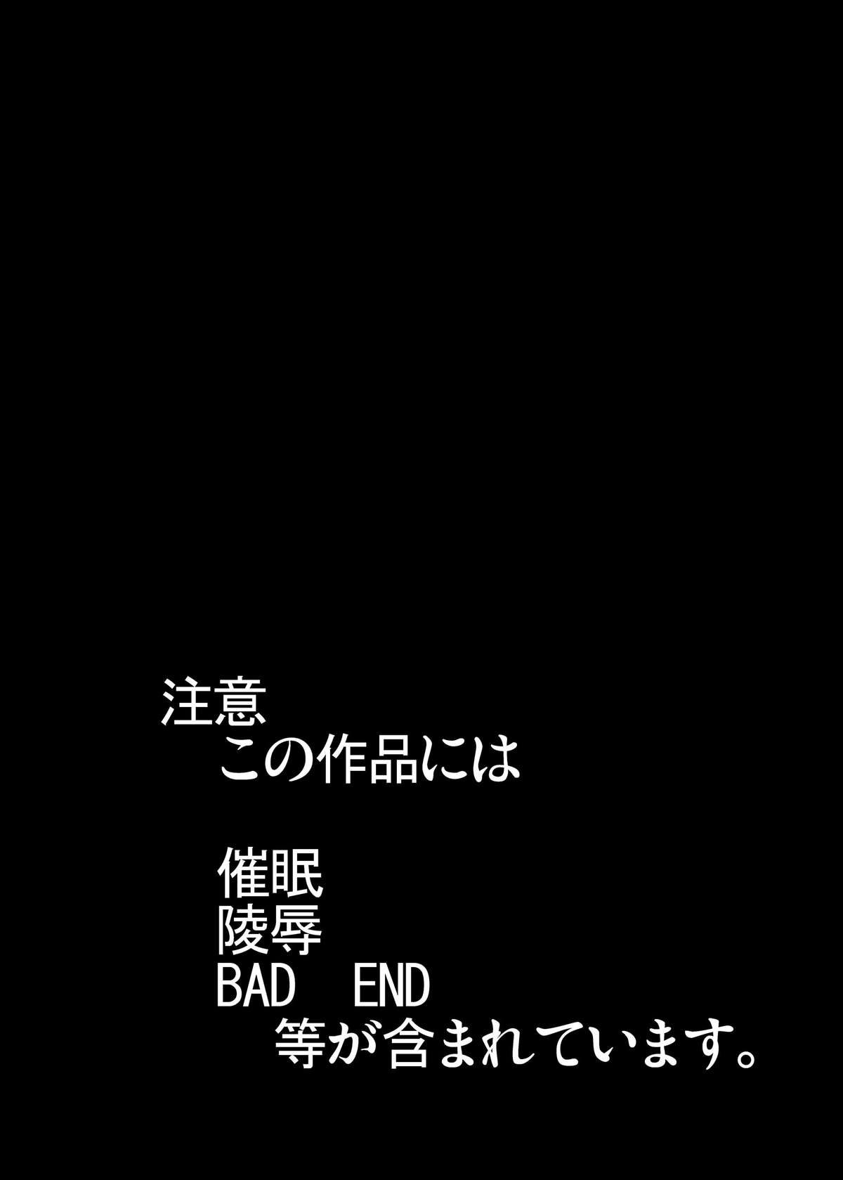 サイミンマイペット東方アリス・マーガトロイド