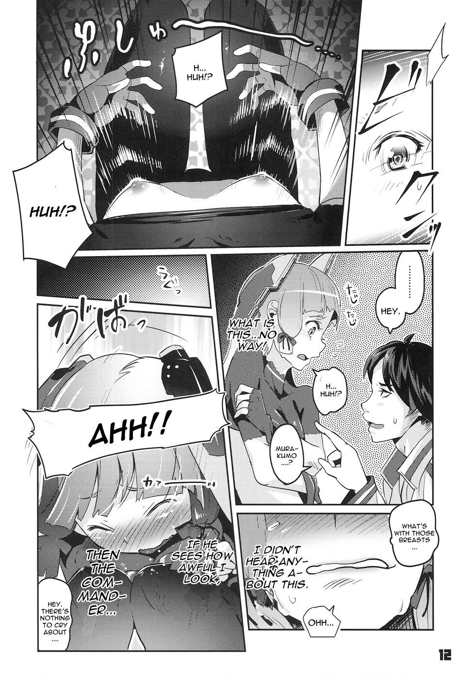 93-シキサンソギョウライフルバースト