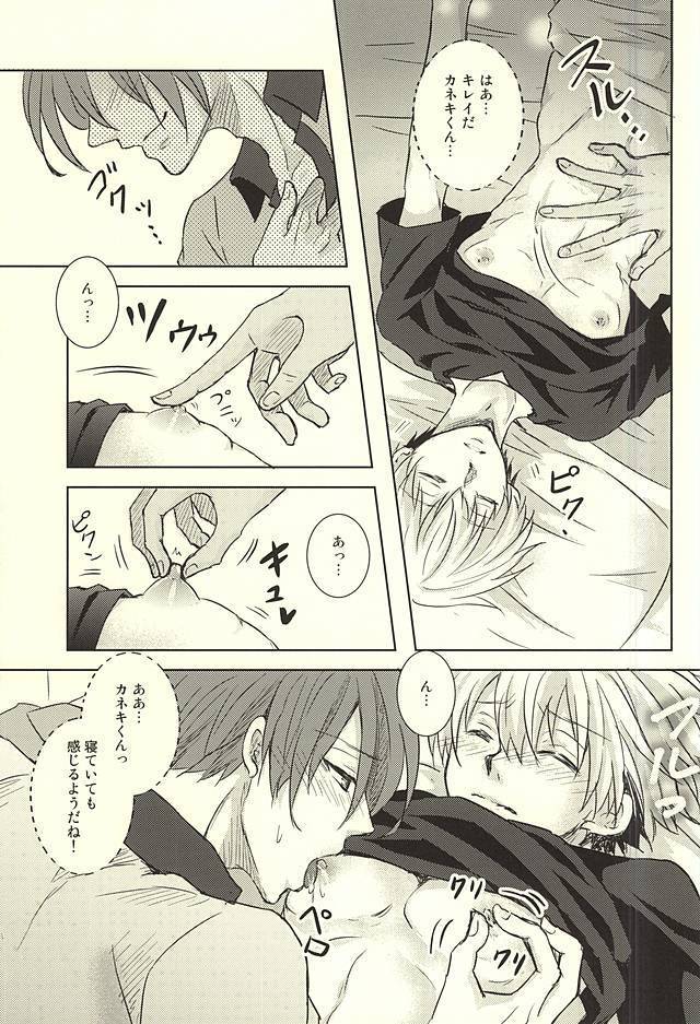 とうめいニンゲン