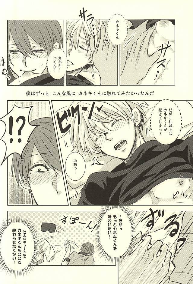 とうめいニンゲン