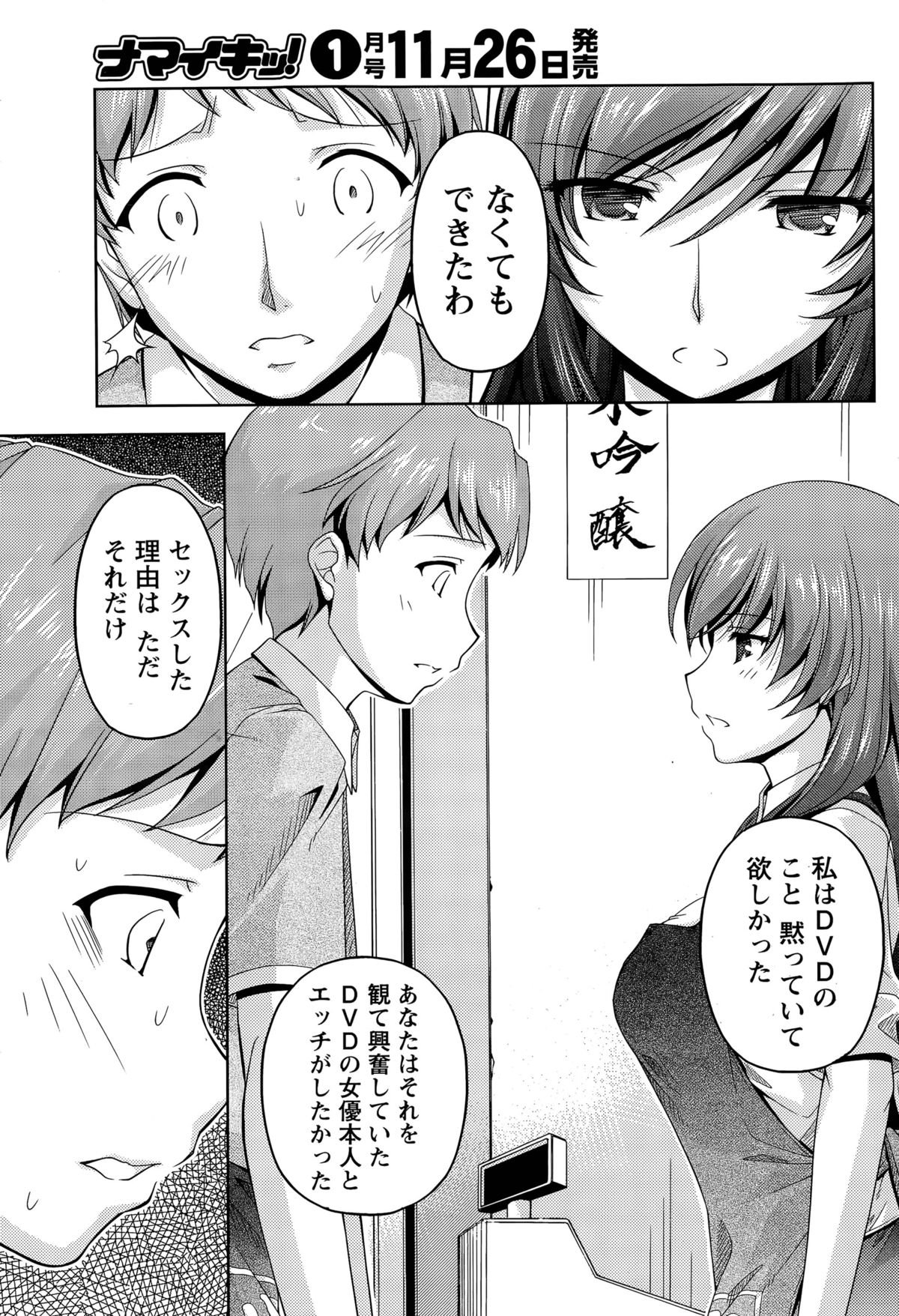 くちドームCh。 1-2
