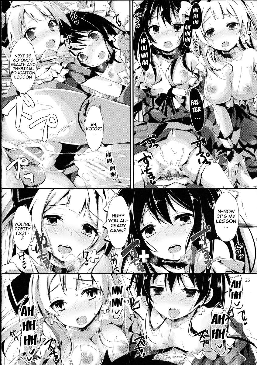 KiRa-KiRa Senseition！