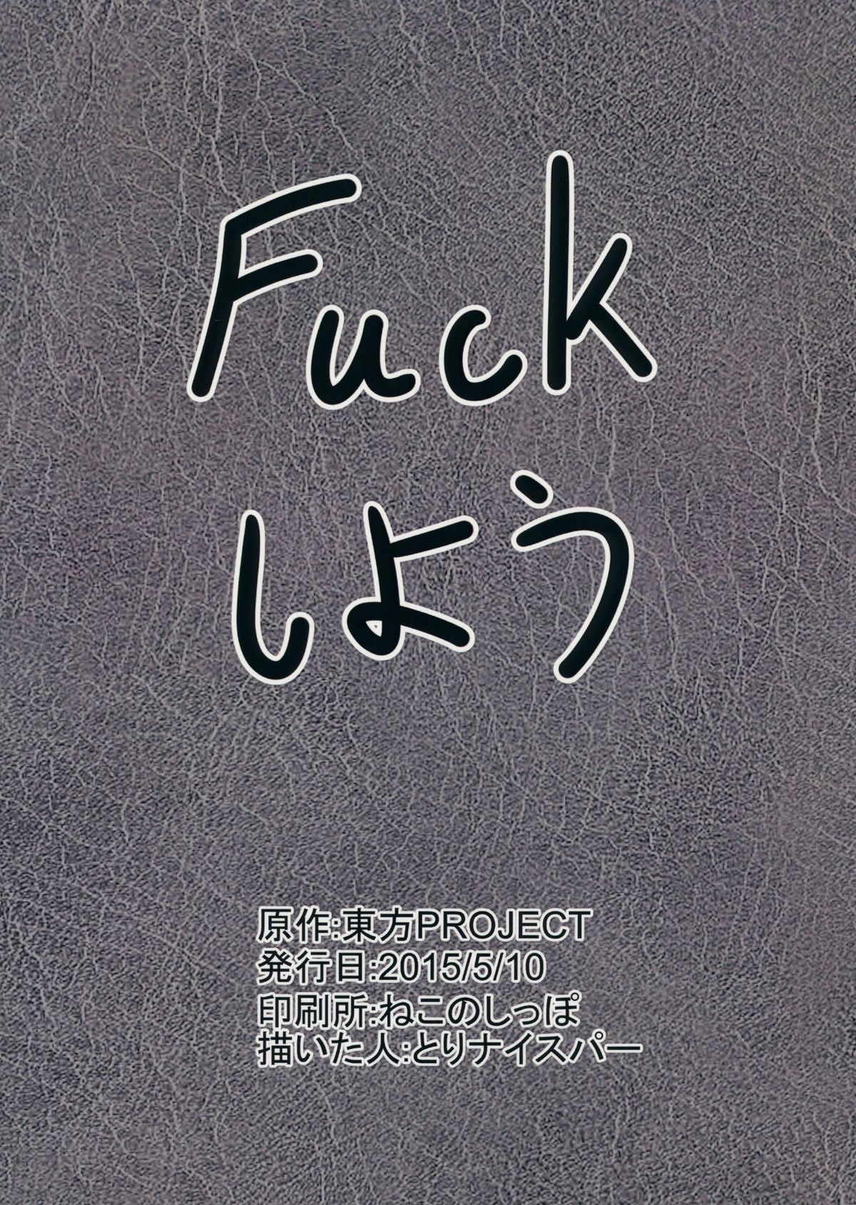 黒ガラス