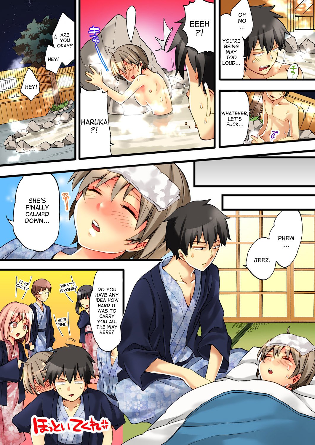 おんなのからだでいきすぎてやばい！ 1