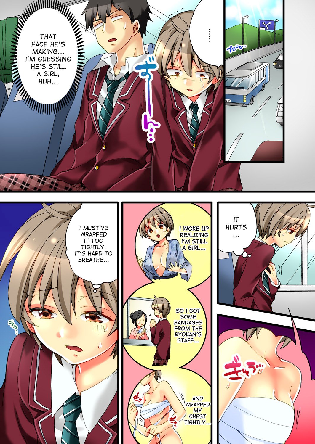 おんなのからだでいきすぎてやばい！ 1