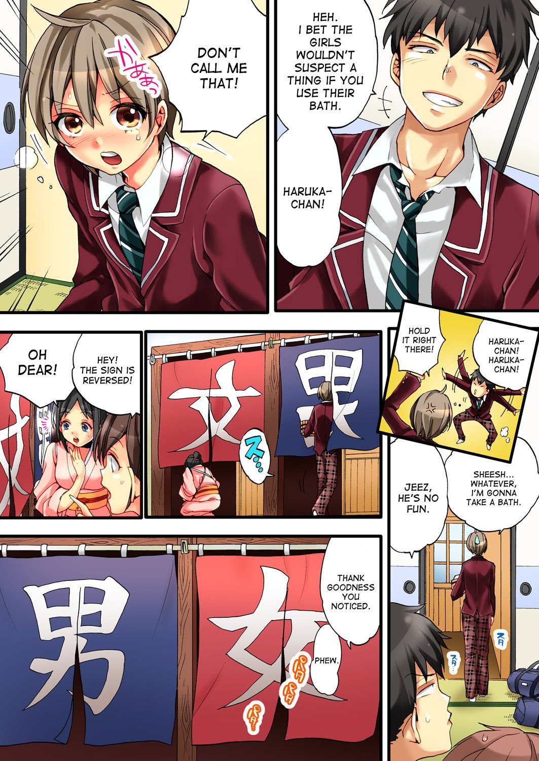 おんなのからだでいきすぎてやばい！ 1