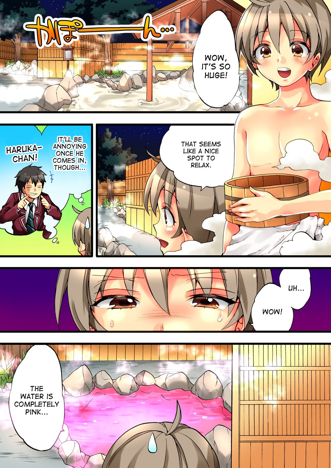 おんなのからだでいきすぎてやばい！ 1