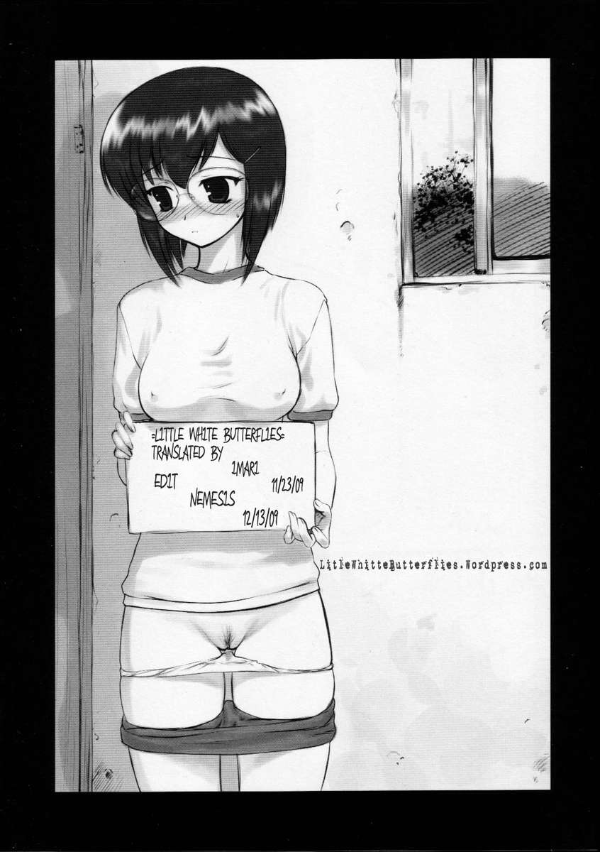 風原ふき日っし6