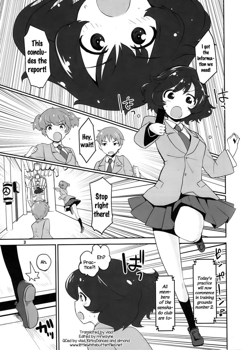 軍曹、緊急事態!!!