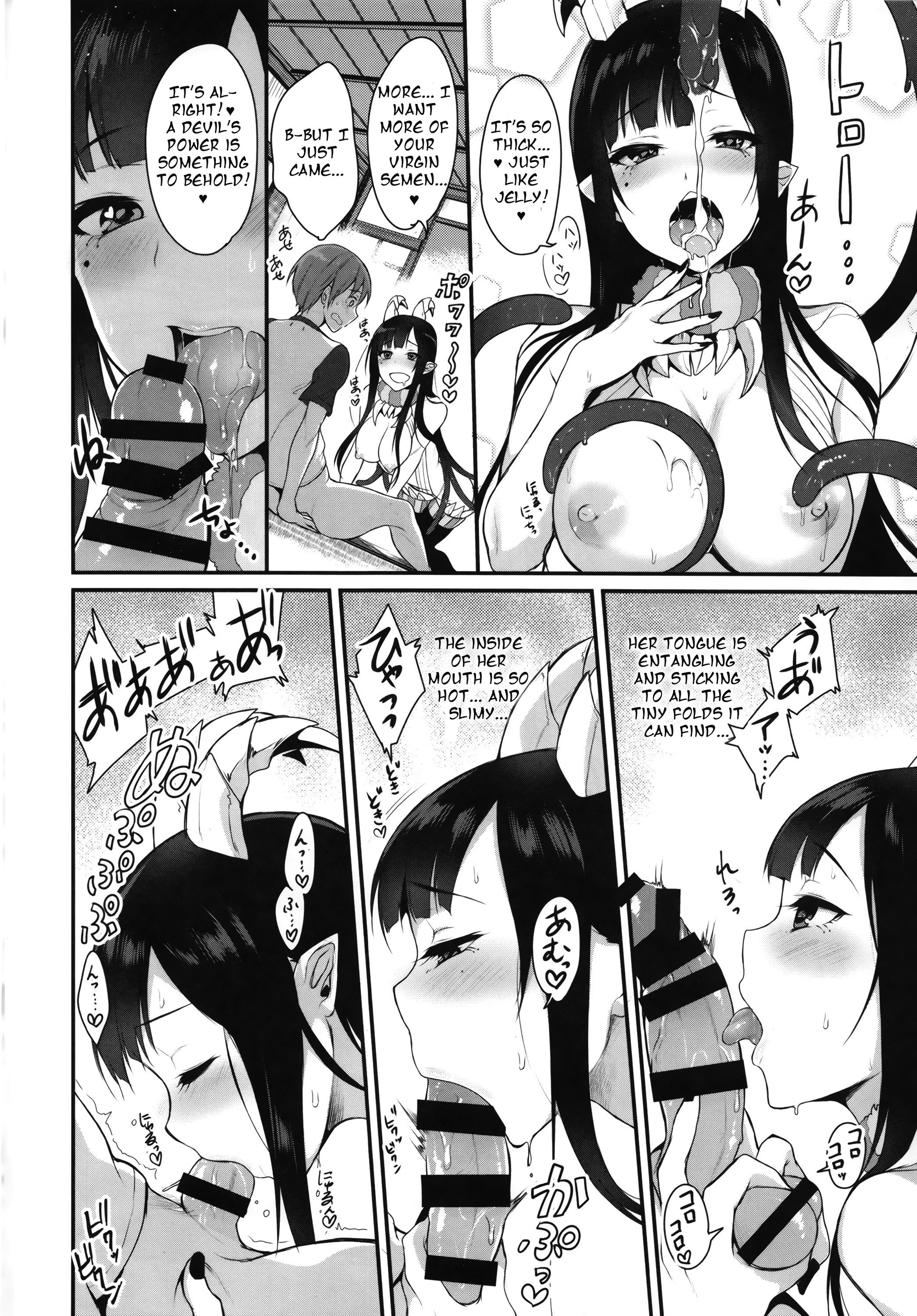成物あね