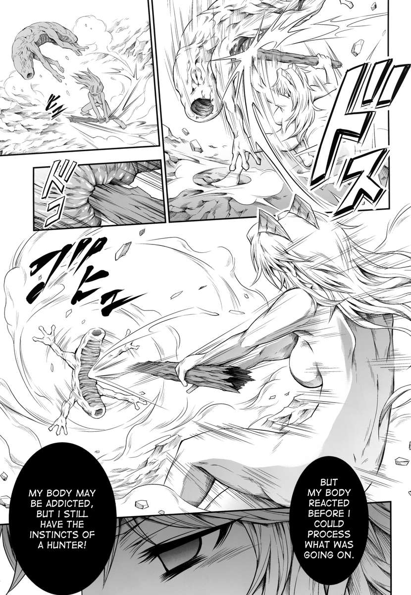ソロハンターの聖人4第4部