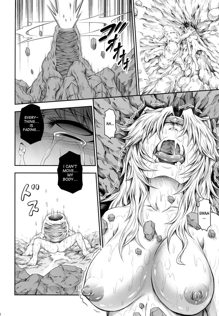 ソロハンターの聖人4第4部