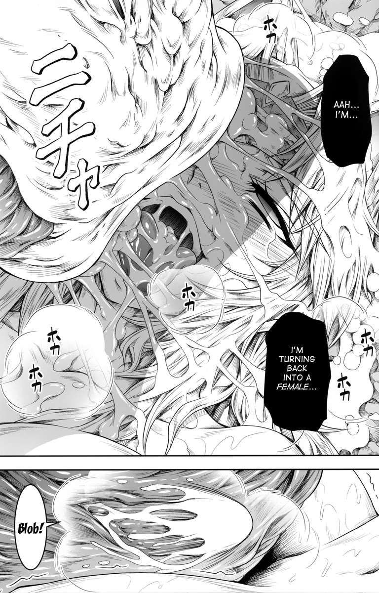 ソロハンターの聖人4第4部