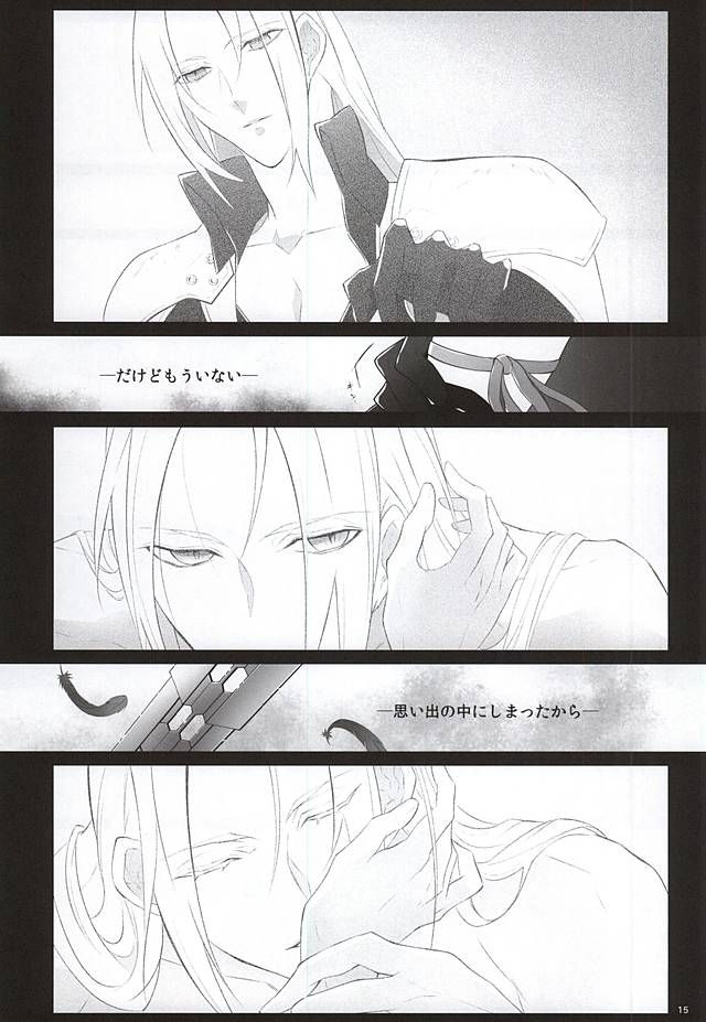 心は最初に喜びを求める
