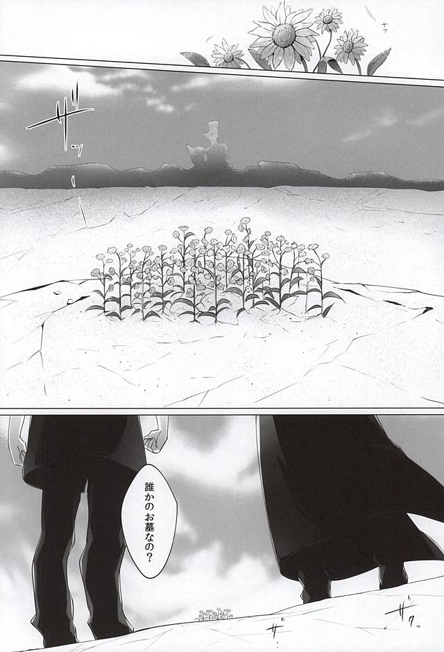 心は最初に喜びを求める