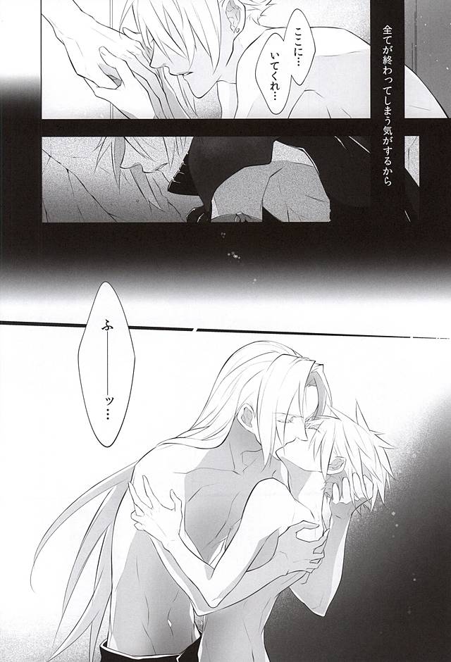 心は最初に喜びを求める