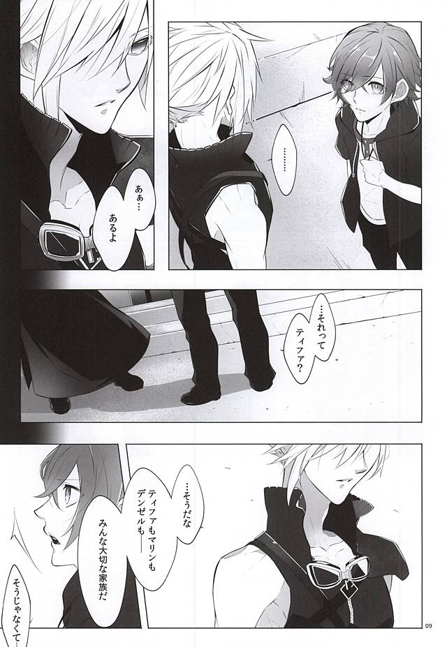 心は最初に喜びを求める