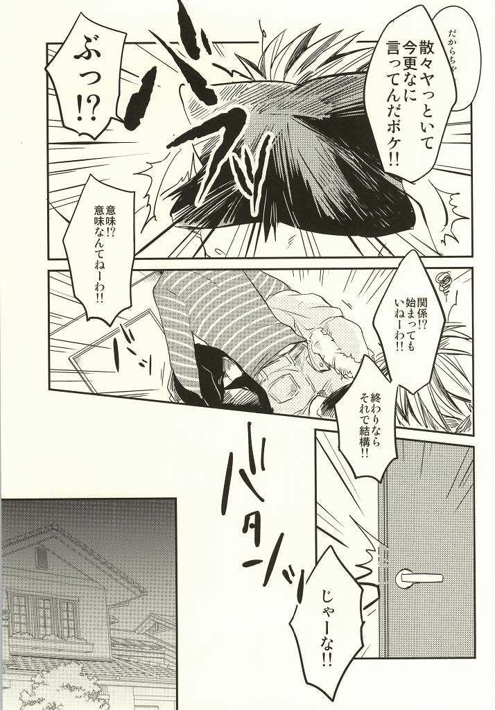 ひみつにきない