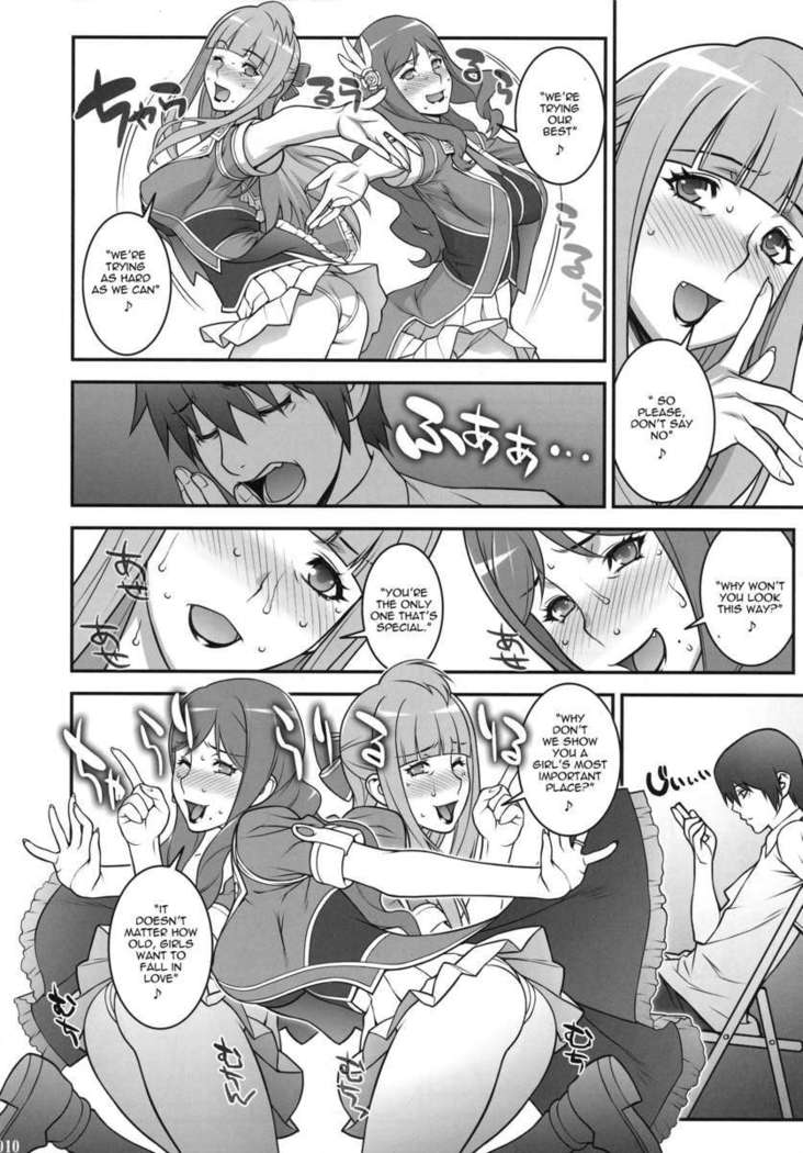 ママライブ！