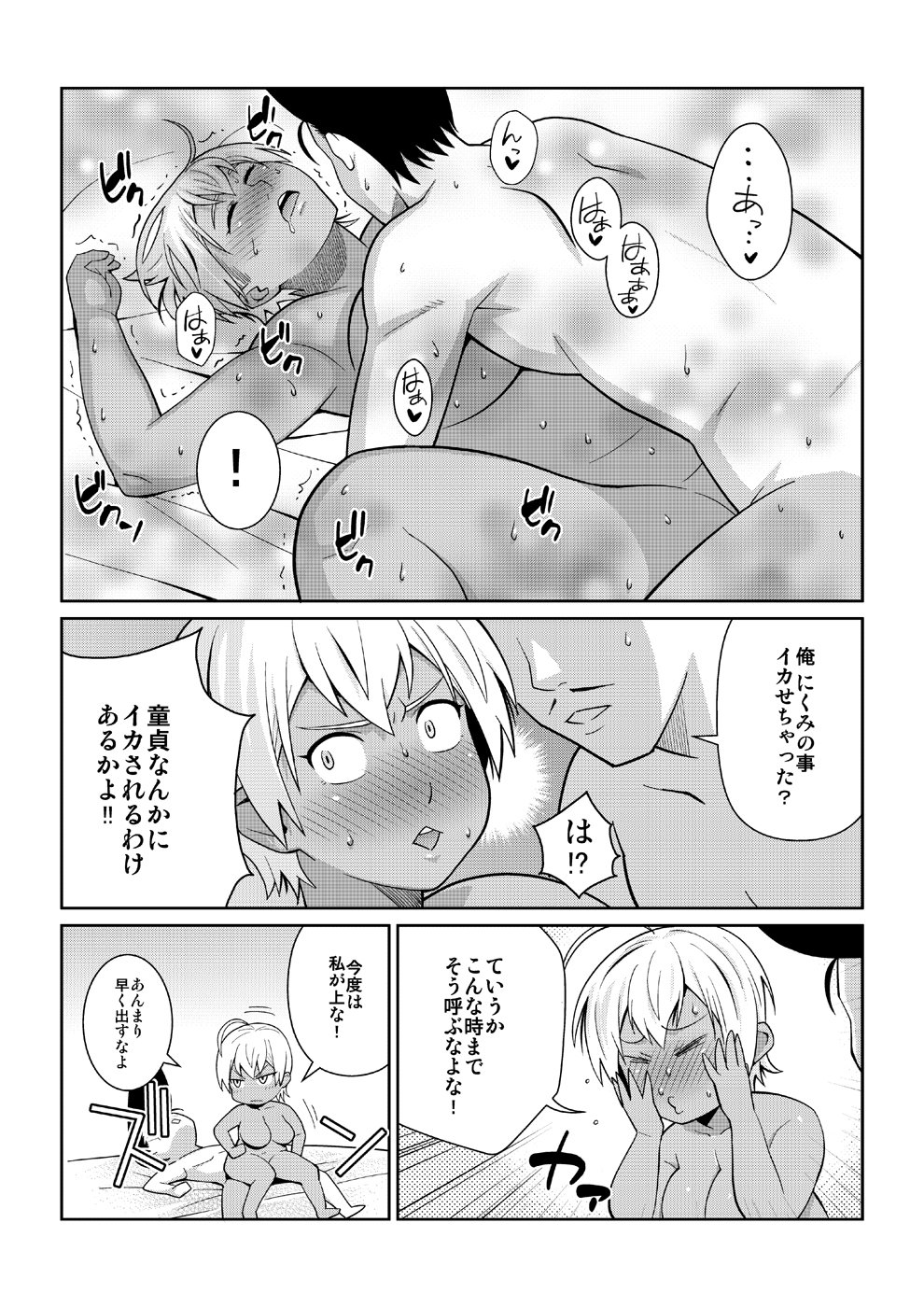 たまらないA5肉