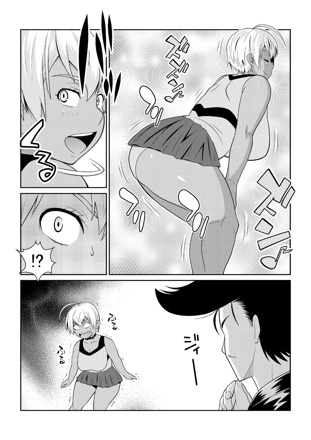 たまらないA5肉