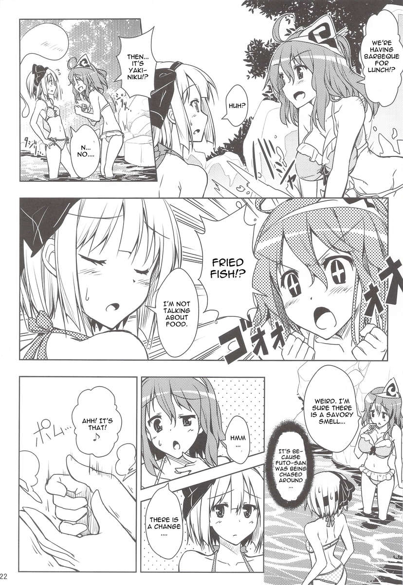 むねを北台でふくらませ!!