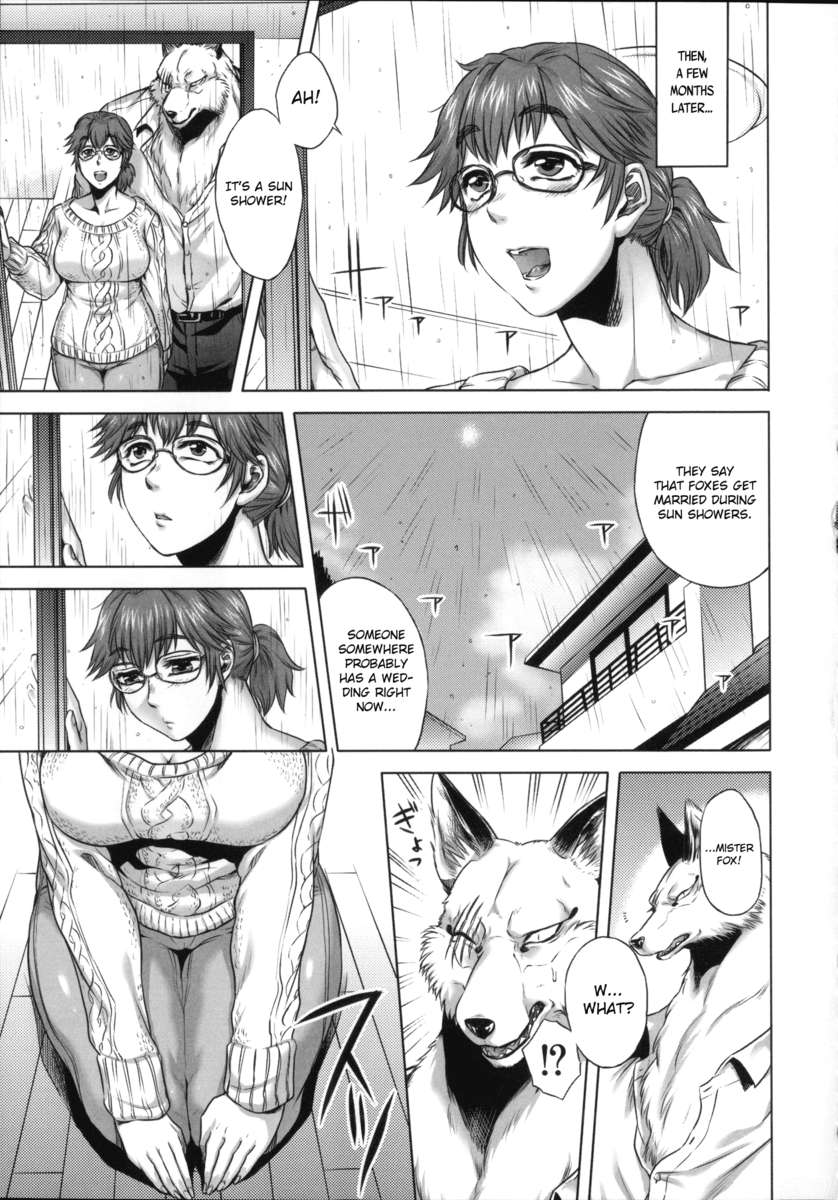 人間愛好家委員会