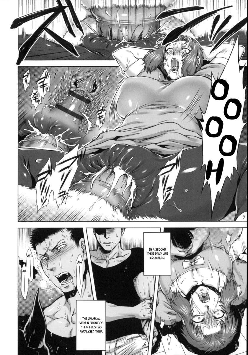 人間愛好家委員会