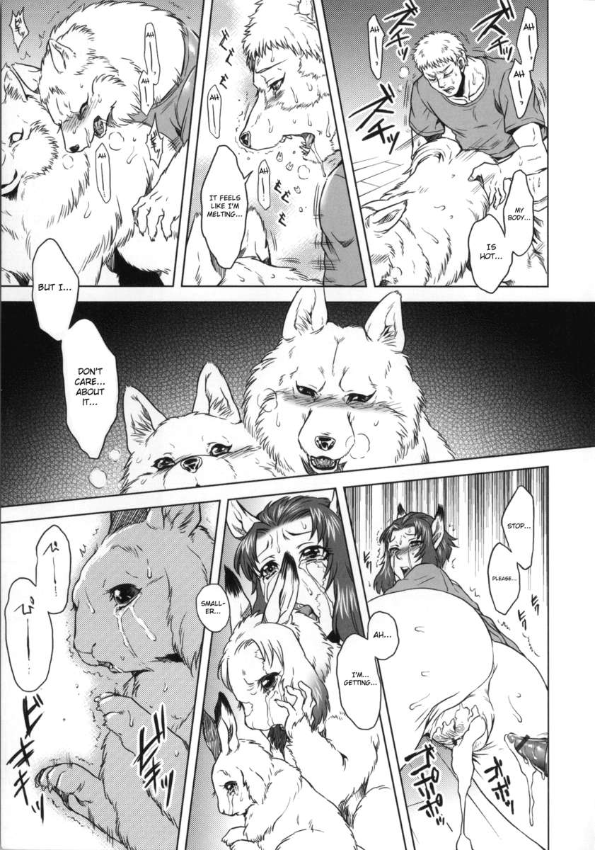 人間愛好家委員会