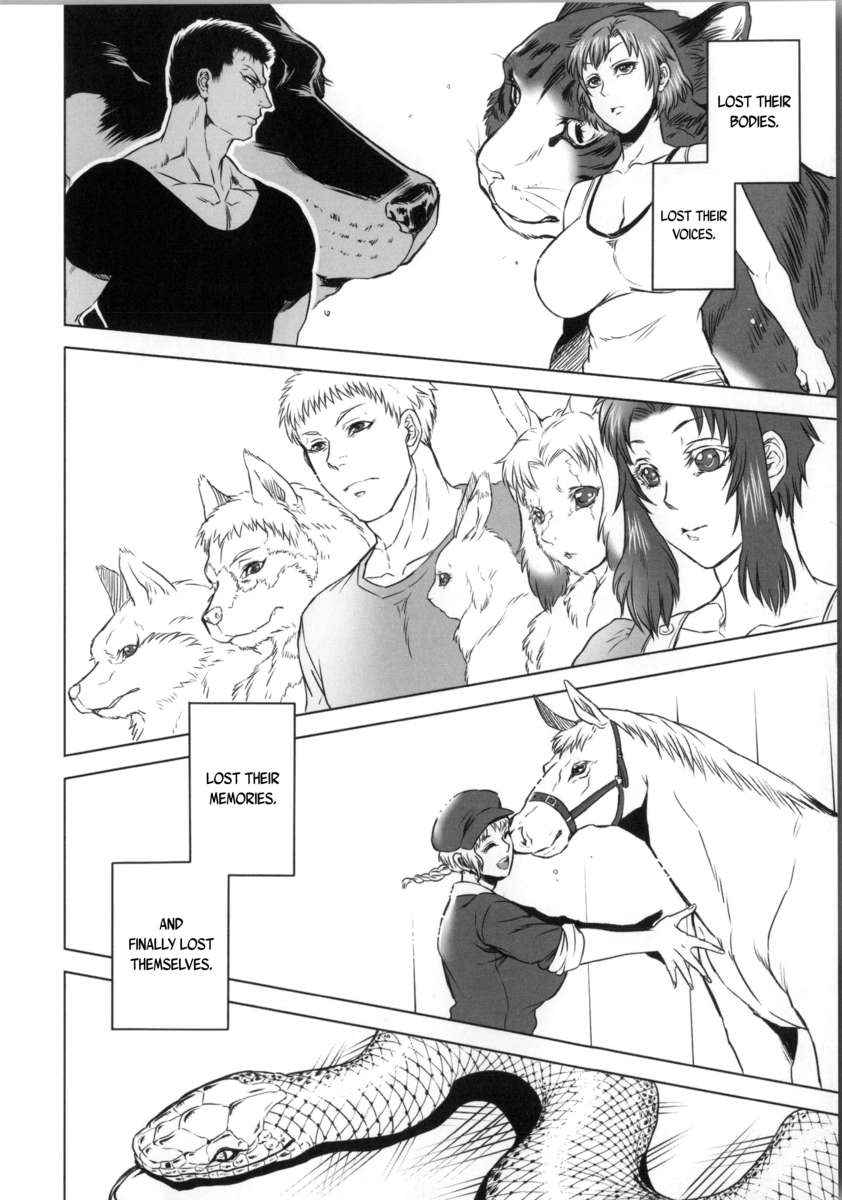人間愛好家委員会