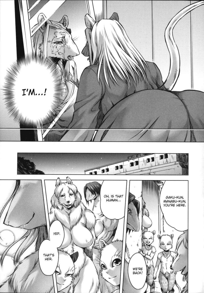 人間愛好家委員会