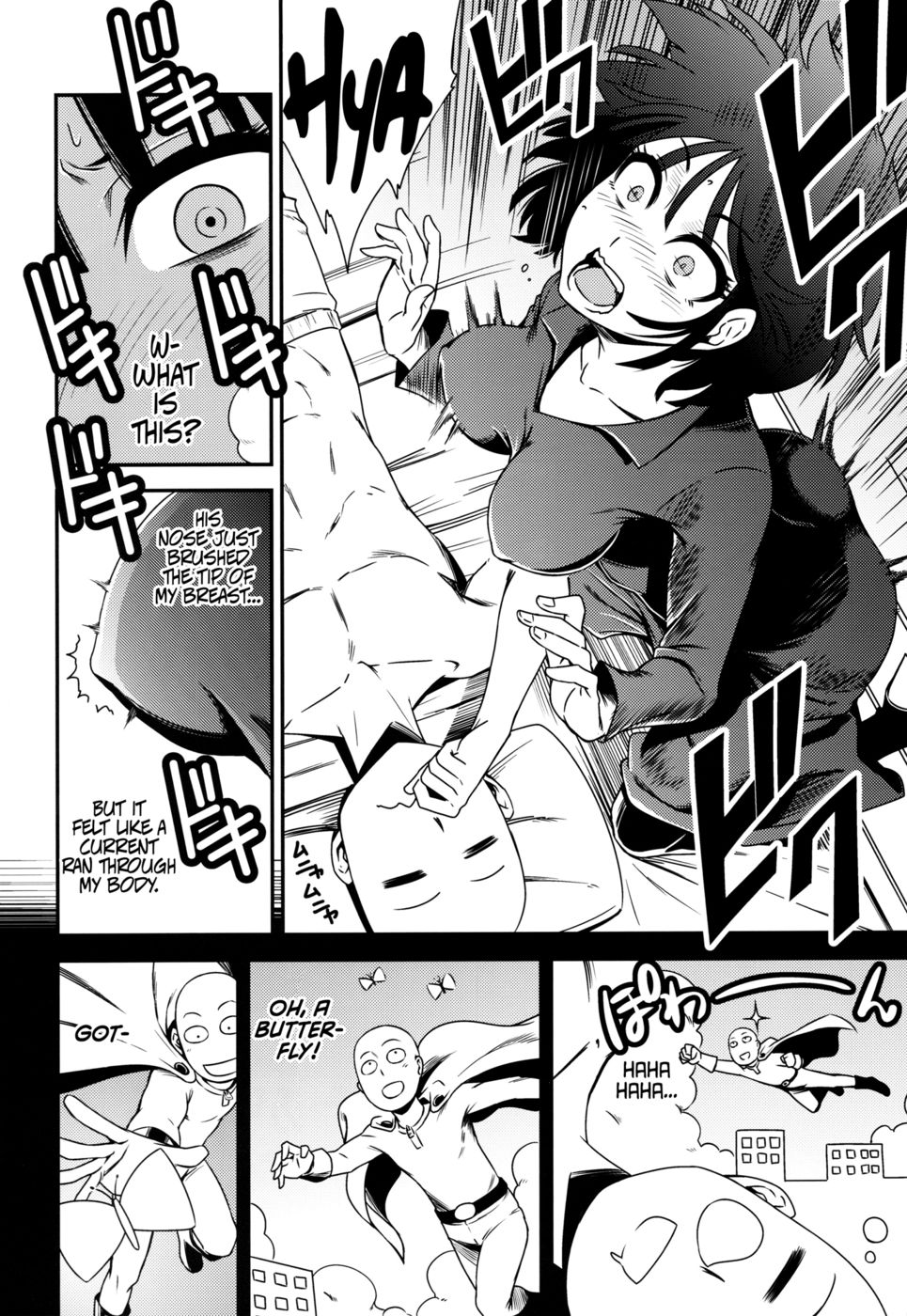 ワンハリケーン
