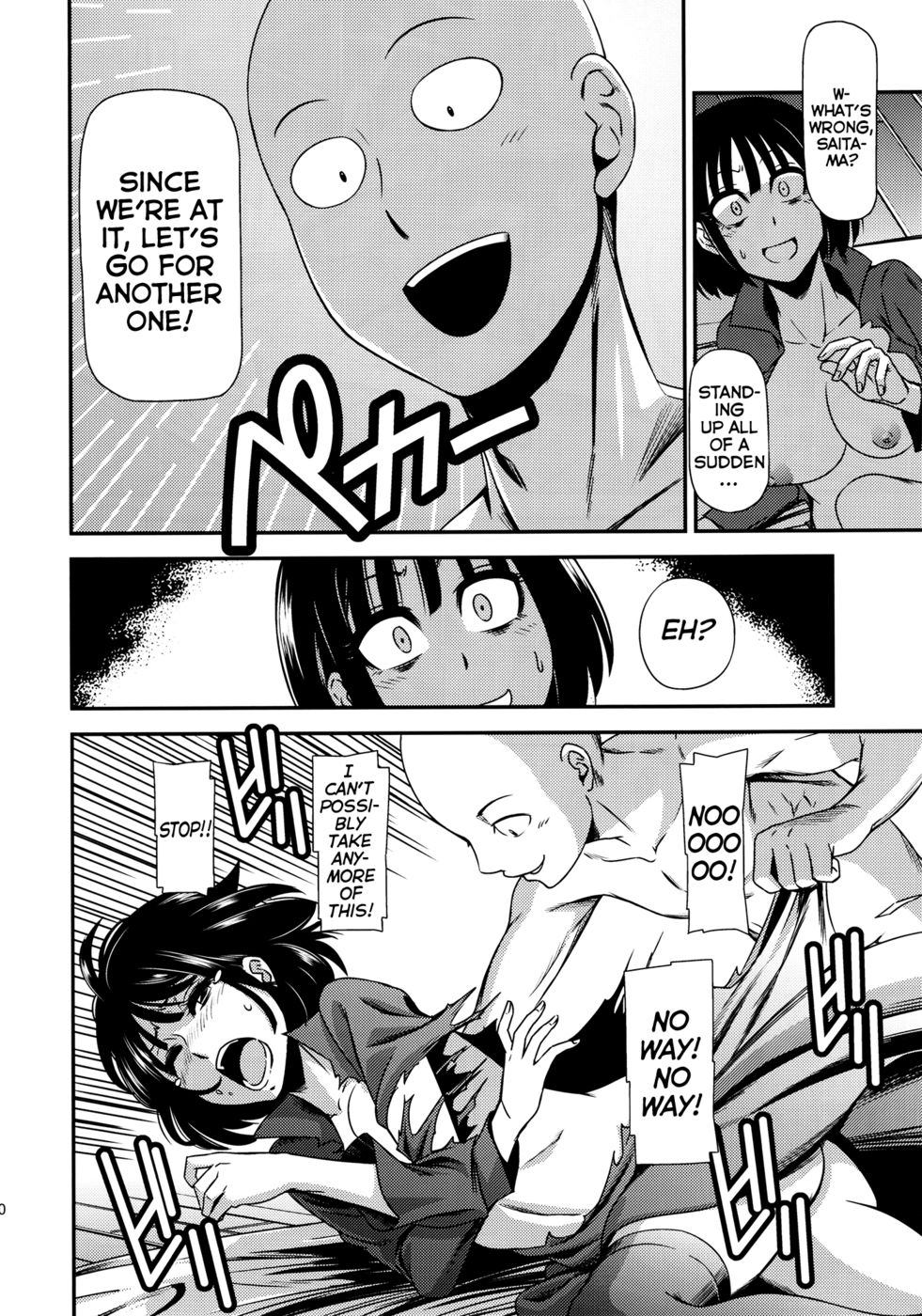 ワンハリケーン