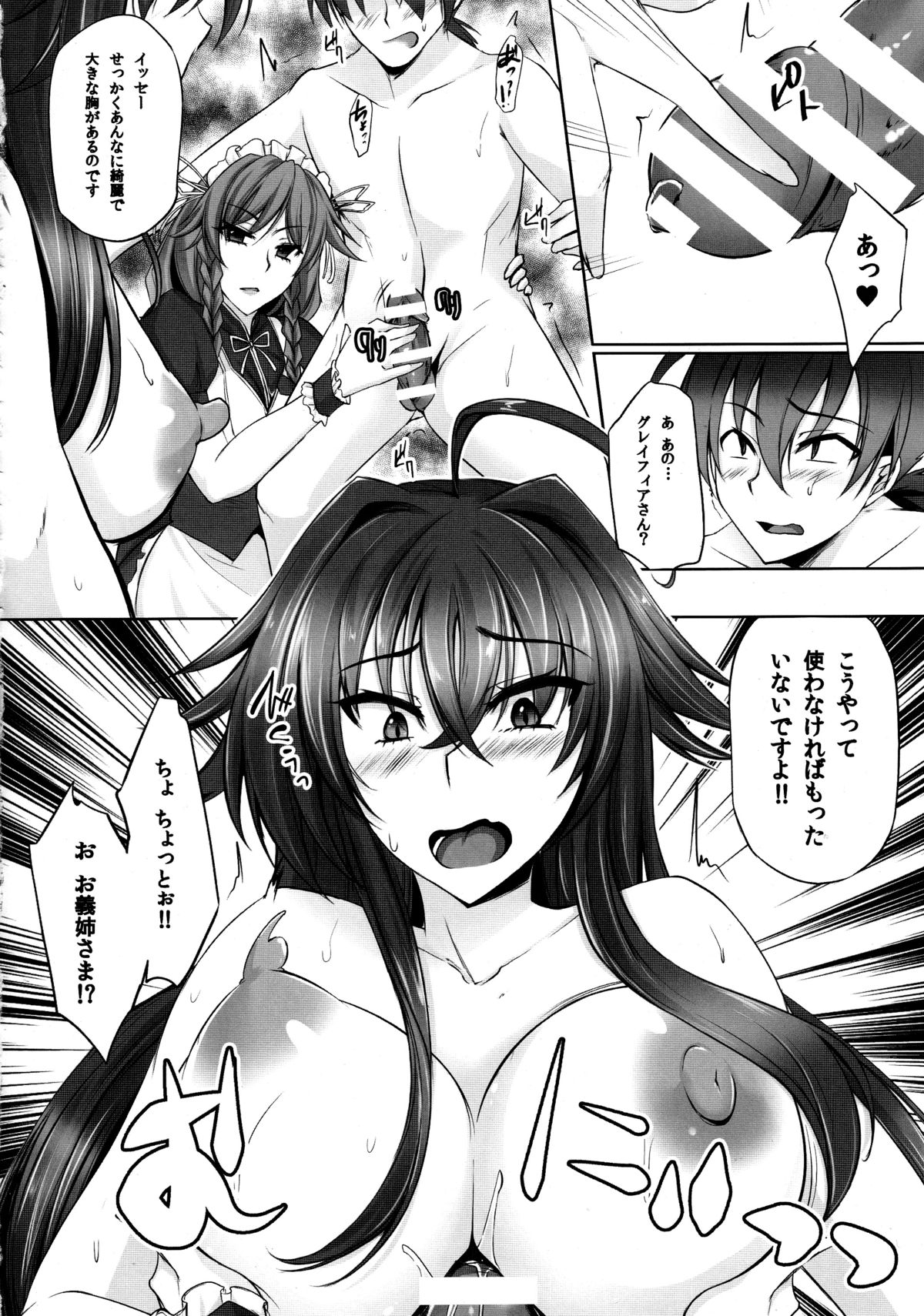 D×D-MIX