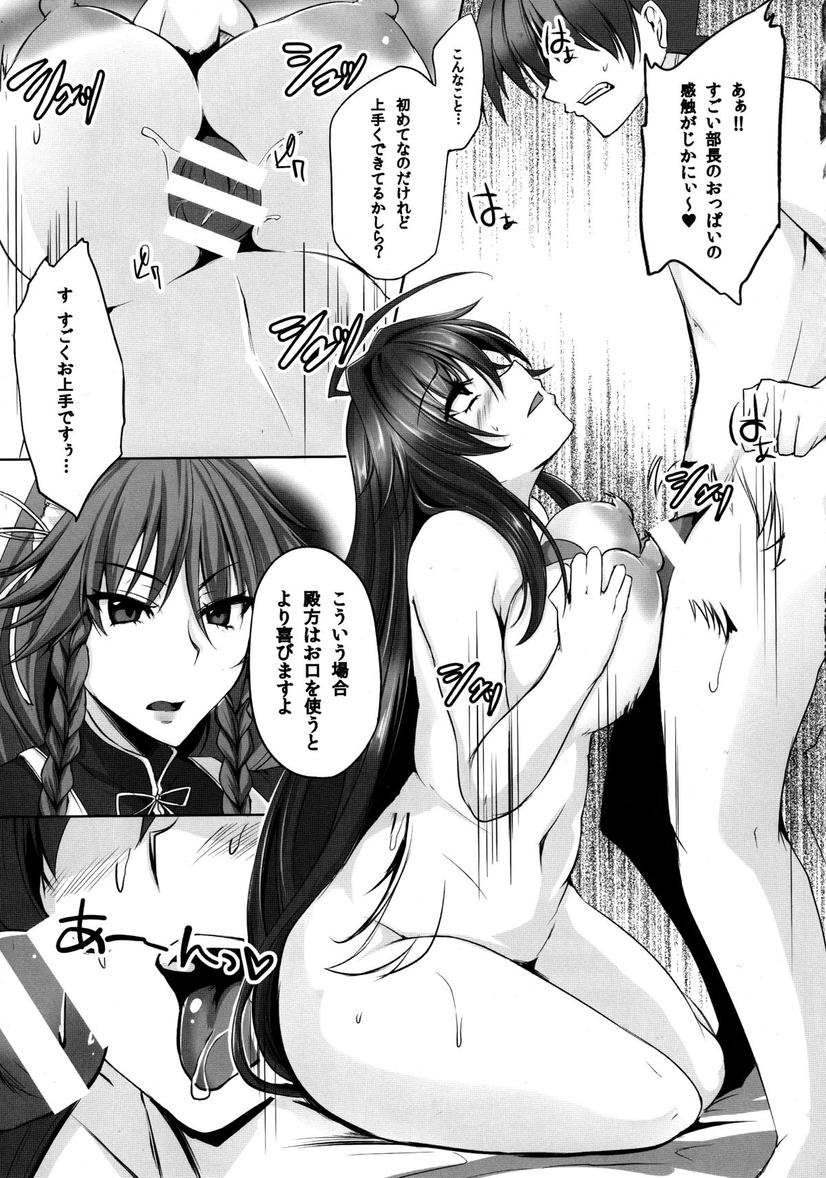 D×D-MIX