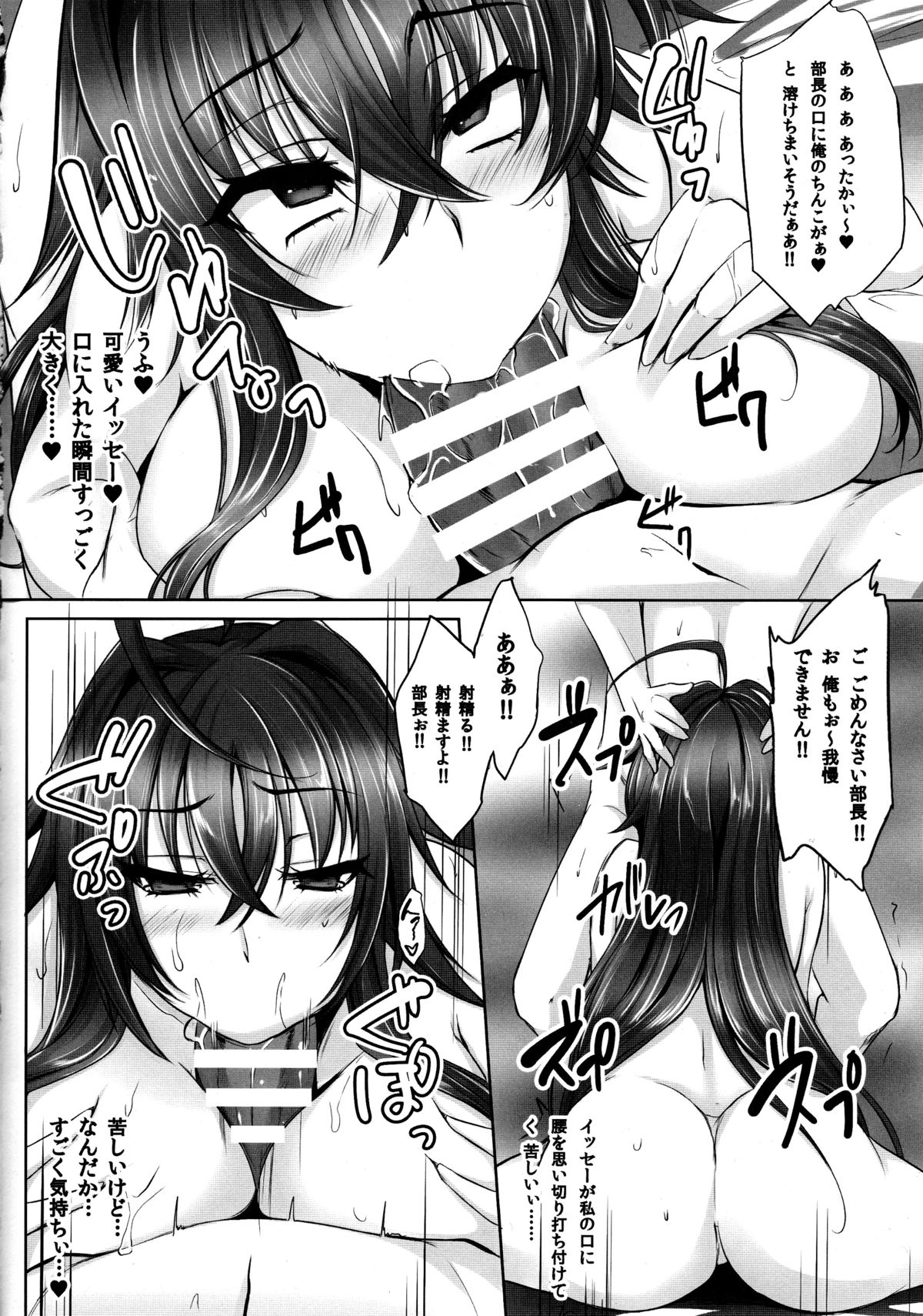 D×D-MIX