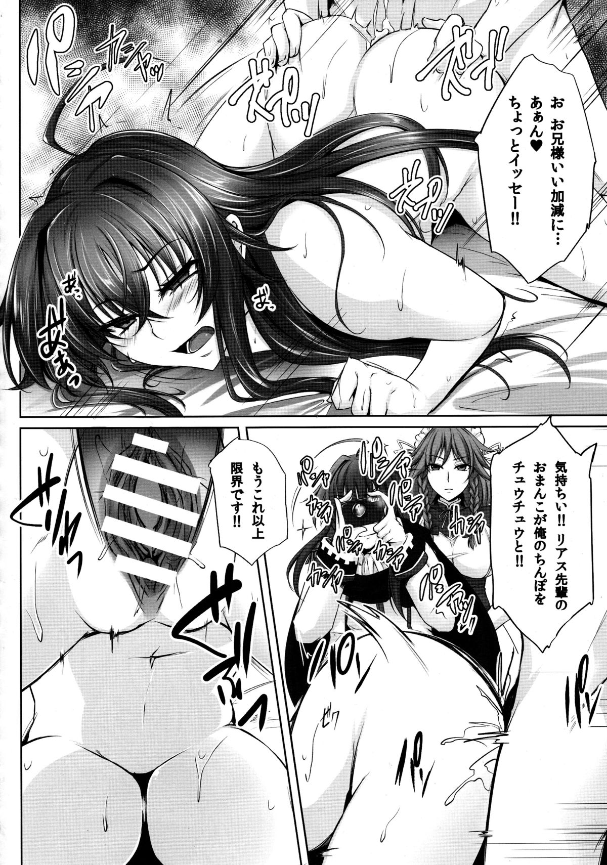 D×D-MIX